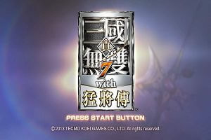 真三国无双7猛将传1.02老版本可兼容各种补丁自由修改等含修改器