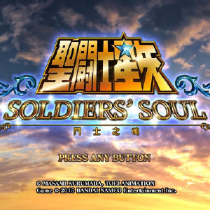 圣斗士星矢战记 – 繁体中文版