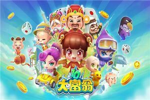 大富翁10/单机.同屏多人/电脑小游戏