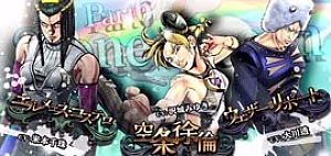 JOJO的奇妙冒险：天堂之眼 日版