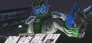 NS假面骑士巅峰乱斗