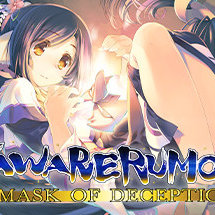 传颂之物：虚伪的假面