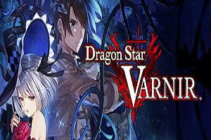 龙星的瓦尔尼尔