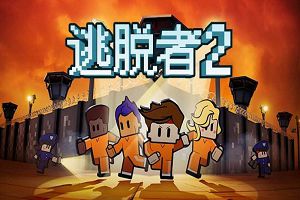 脱逃者2/The Escapists 2（V2_27.66617+集成全DLCs）