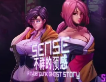 不祥的预感:赛博朋克故事