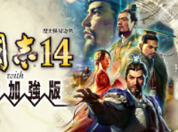 三国志14:威力加强版/Romance Of Three Kingdom 14 PK