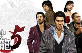 如龙5:重制版/Yakuza 5 Remastered（已更新至V240402+集成全DLCs+游戏修改器）