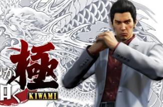如龙:极/Yakuza:Kiwami（已更新至V240402+集成全DLCs+游戏修改器）