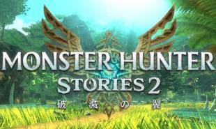 怪物猎人物语2：毁灭之翼/怪猎物语2：破灭之翼/Monster Hunter Stories 2: Wings of Ruin