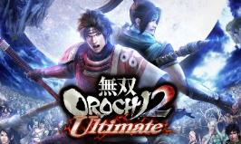 无双大蛇2：终极版 PC电脑一键安装全DLC版