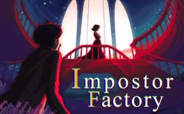 影子工厂/Impostor Factory