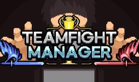 团战经理/Teamfight Manager