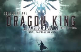 最终幻想：起源/STRANGER OF PARADISE FINAL FANTASY ORIGIN
