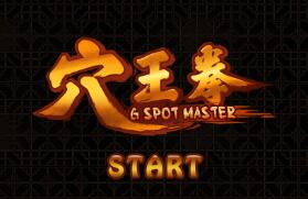 穴王拳( V3.14.59889+加强最终版-正式版）