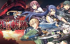 英雄传说：闪之轨迹1