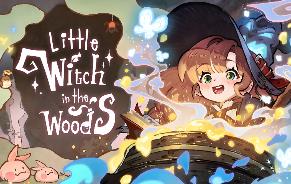 林中小女巫/Little Witch in the Woods