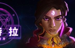 巴特拉：家在何方