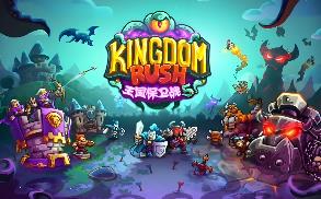 王国保卫战：传奇/Legends of Kingdom Rush