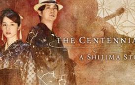 春逝百年抄 The Centennial Case: A Shijima Story