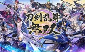 刀剑乱舞无双/Touken Ranbu Warriors