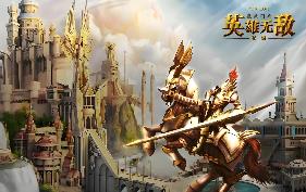 英雄无敌3