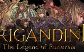 幻想大陆战记：露纳希亚传说/Brigandine The Legend of Runersia