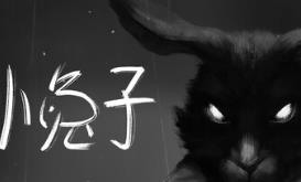 小兔子/Tiny Bunny