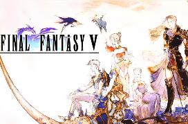 最终幻想5/FF5