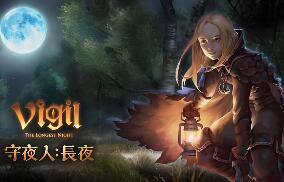 守夜人：长夜/Vigil: The Longest Night