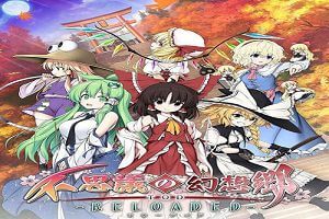 不可思议的幻想乡：TOD RELOADED