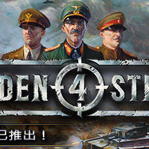 突袭4（1-4全集）