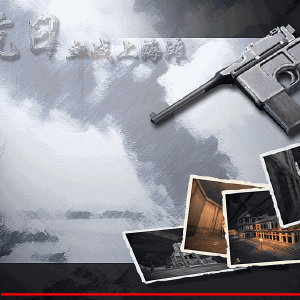 抗日：血战上海滩