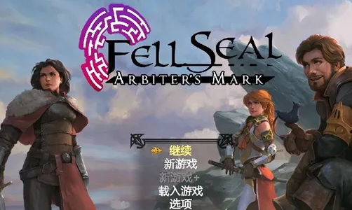 封印:仲裁者马克/封印仲裁者马克/陷落封印仲裁者之印