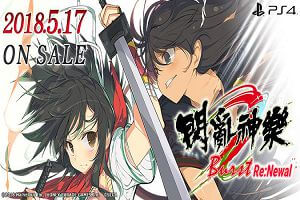 闪乱神乐爆裂Burst Re：Newal