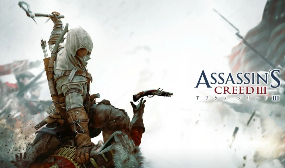 刺客信条3重制版/刺客信条3高清重制版/刺客信条IIIHD