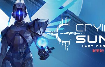 哀恸之日/Crying Suns