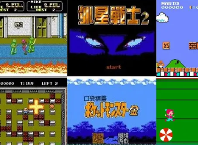 FC 黄金豪华版大合集