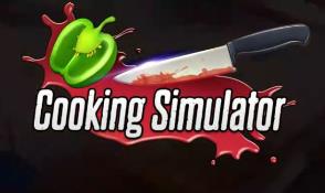 料理模拟器/Cooking Simulator