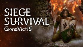 征服的荣耀：围城