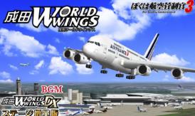 我是航空管制官3 梦幻飞机场3 完整14机场+7