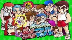 街头大乱斗进行曲/River City Melee Mach（V4704935）