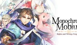 黑白莫比乌斯：岁月的代价/Monochrome Mobius: Rights and Wrongs Forgotten