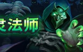 亡灵法师/The Unliving