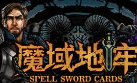 魔域地牢/DungeonTop
