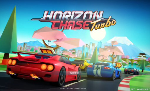 追逐地平线Turbo/Horizon Chase Turbo