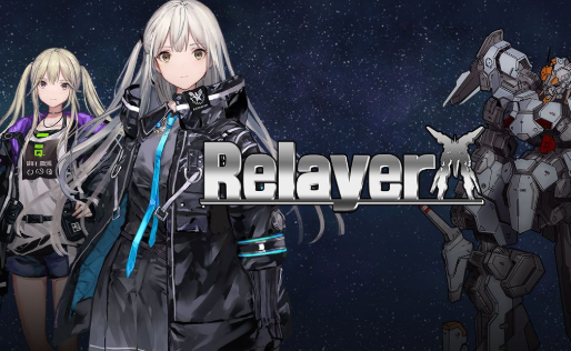 传继者Advanced/Relayer Advanced