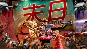 末日度假村/Slaycation Paradise