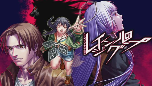 人狼村之谜/Raging Loop