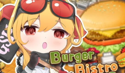 创意汉堡物语/Burger Bistro Story