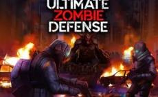 终极僵尸防御/Ultimate Zombie Defense